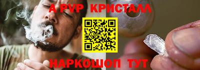 спайс Пугачёв