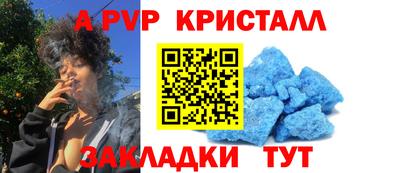 ешки Новокубанск