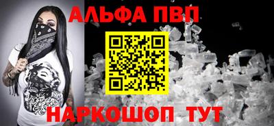 ешки Новокубанск