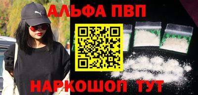 ешки Новокубанск