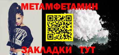 ешки Новокубанск