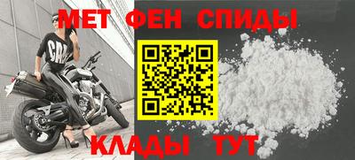 амфетамин Новозыбков