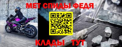 амфетамин Новозыбков