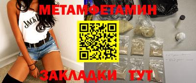 ешки Новокубанск