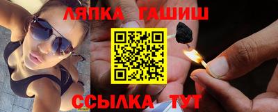амфетамин Новозыбков