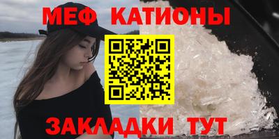 амфетамин Новозыбков