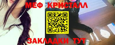 ешки Новокубанск
