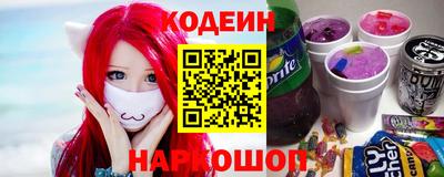 амфетамин Новозыбков