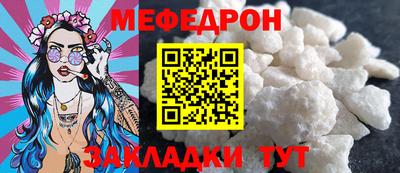 амфетамин Новозыбков