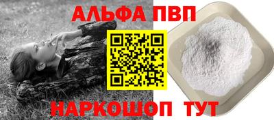 амфетамин Новозыбков