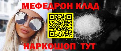 амфетамин Новозыбков