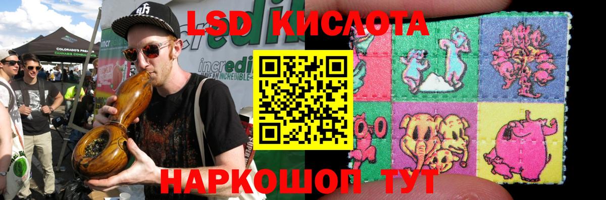 Тула  Лсд 25 экстази кислота  Лсд 25 экстази кислота  ЛСД экстази  Вход с VPN 