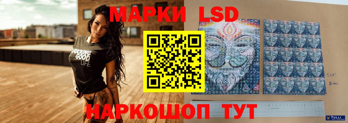 LSD-25 экстази кислота Тула