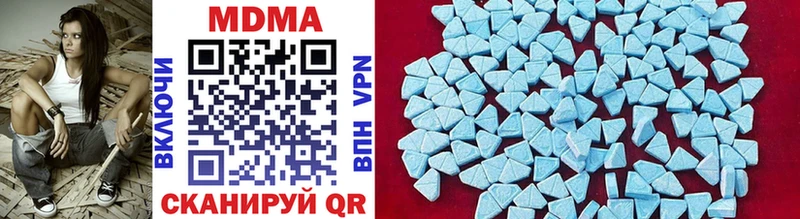 даркнет сайт  Тула  MDMA crystal 