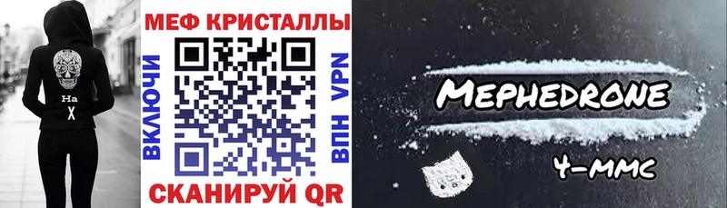 МЯУ-МЯУ мука  купить  сайты  Тула 