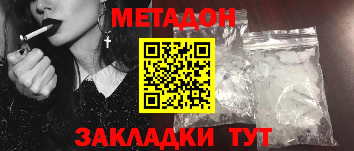 MDMA  NBOMe  Вход с VPN  А ПВП СОЛЬ   МЕФ кристаллы  Cocaine  Тула  ГАШИШ  МАРИХУАНА 