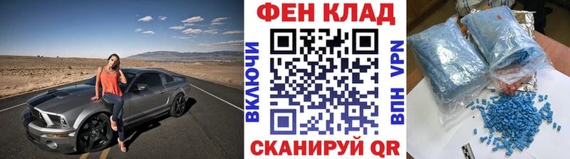 Метамфетамин Methamphetamine купить наркотик гидра ссылка Тула