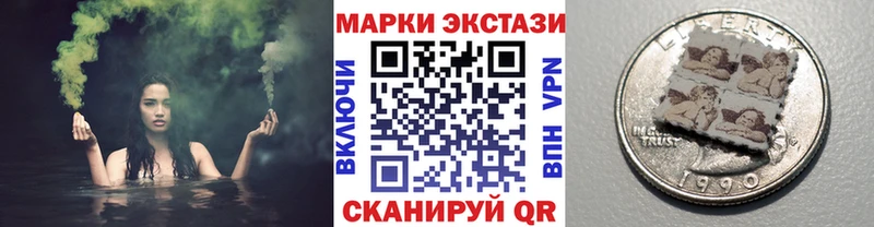 Марки 25I-NBOMe 1,5мг Тула