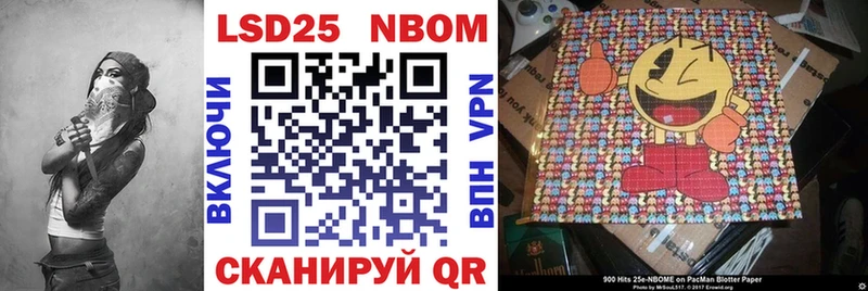 blacksprut   Тула  Марки NBOMe 1500мкг 