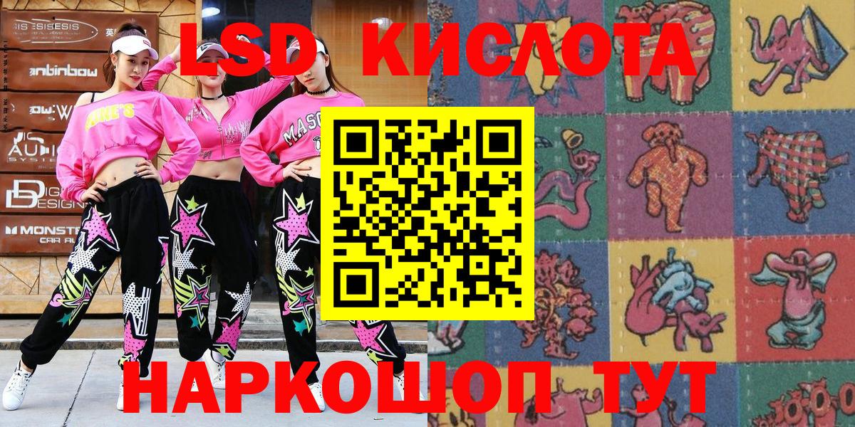 Наркотические марки 1,5мг  Вход с VPN  Наркотические марки 1,5мг  Тула 