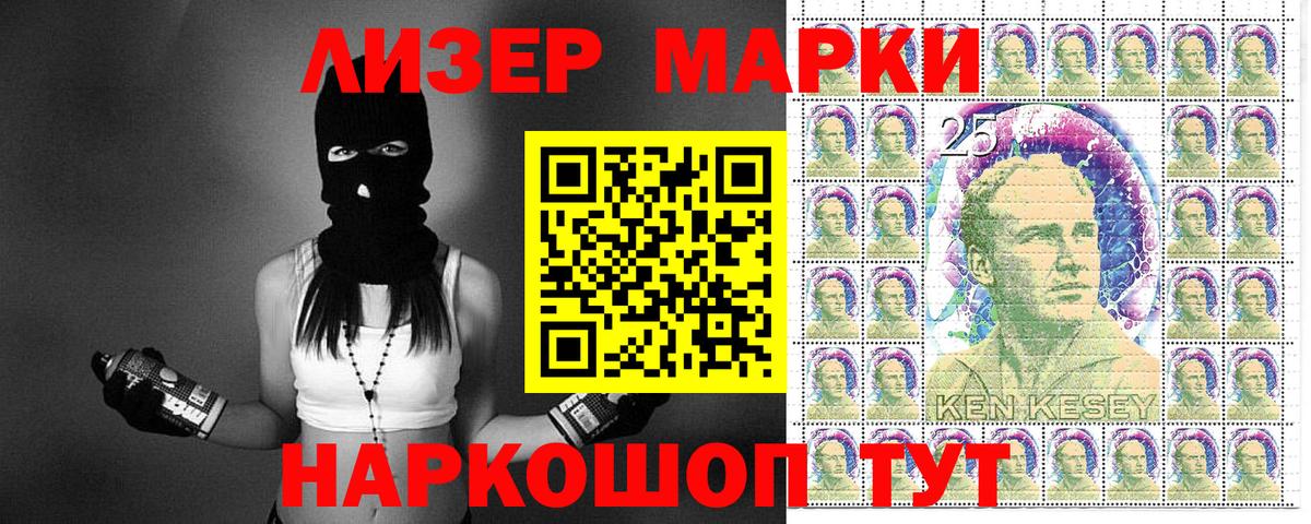 Марки N-bome 1,8мг Тула