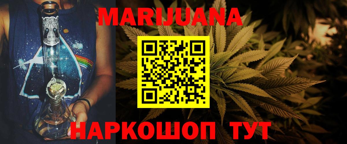 Тула  Бошки марихуана тримм  Канабис MAZAR  Бошки Шишки MAZAR  Вход с VPN  Бошки марихуана план 