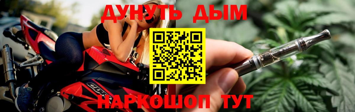 Бошки марихуана AK-47 Тула